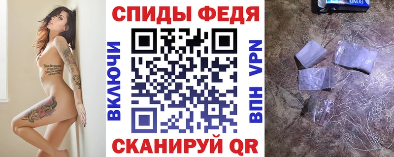 сколько стоит  Злынка  Амфетамин VHQ 