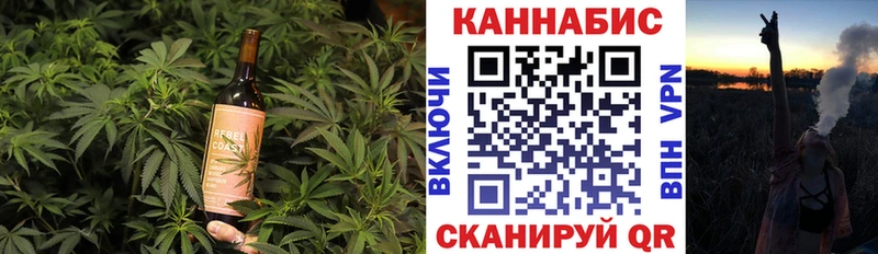 Canna-Cookies конопля  как найти закладки  Злынка 