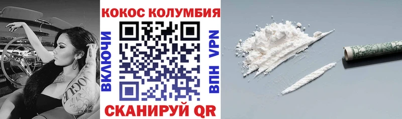 Cocaine Fish Scale  OMG ссылка  Злынка 