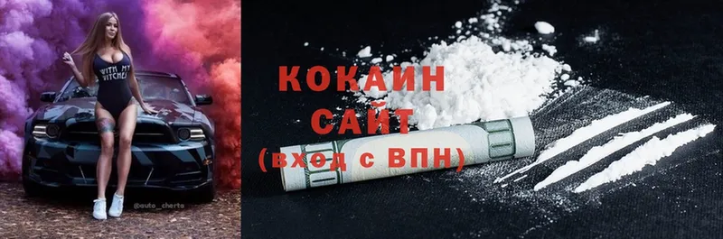 MEGA зеркало  закладка  Злынка  Cocaine Колумбийский 