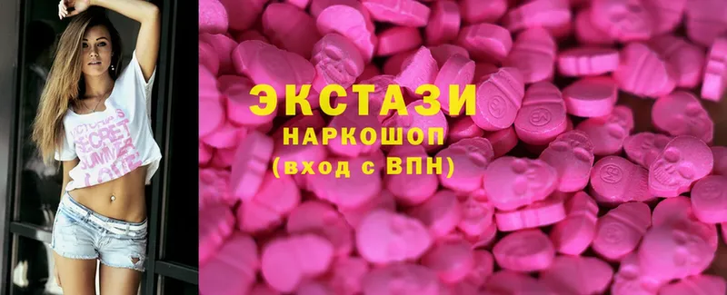 Ecstasy XTC  Злынка 