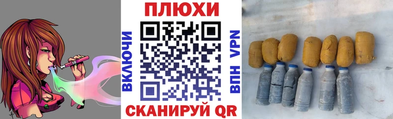 Гашиш Изолятор  МЕГА сайт  darknet как зайти  Злынка 