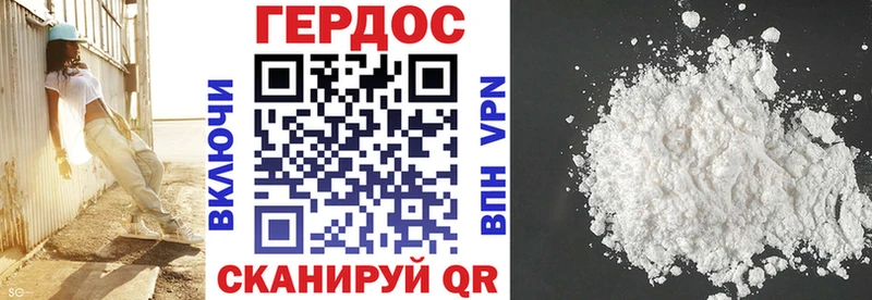 даркнет сайт  блэк спрут зеркало  ГЕРОИН гречка  Злынка 