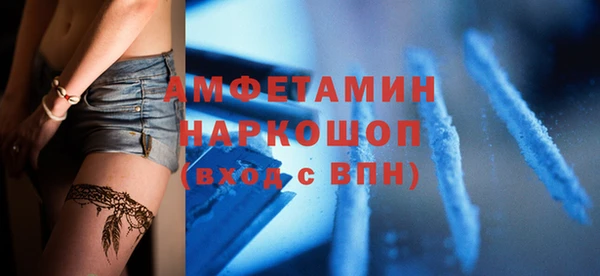 прущая мука Нея