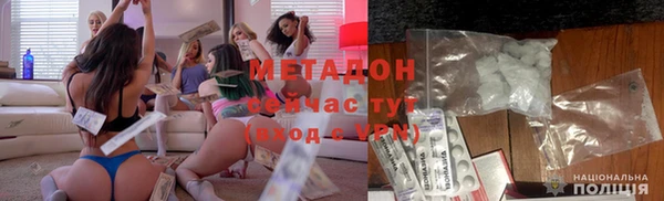 стафф Нефтегорск