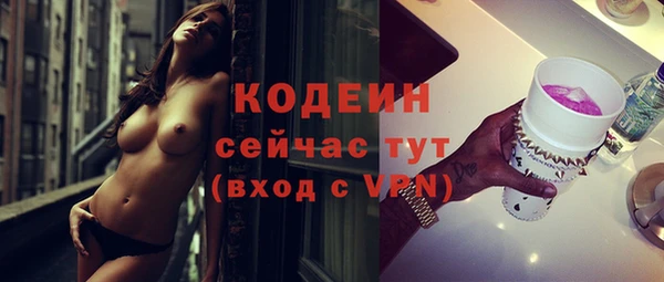 бутик Надым
