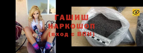 эйфоретик Нефтекумск