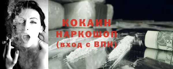 бутик Надым