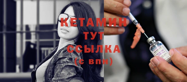 стафф Нефтегорск