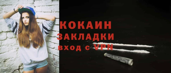 стафф Нефтегорск