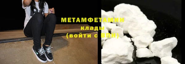 эйфоретик Нефтекумск