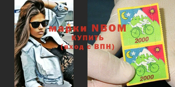 стафф Нефтегорск