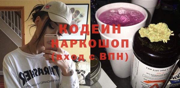 бутик Надым