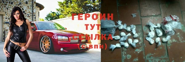 эйфоретик Нефтекумск