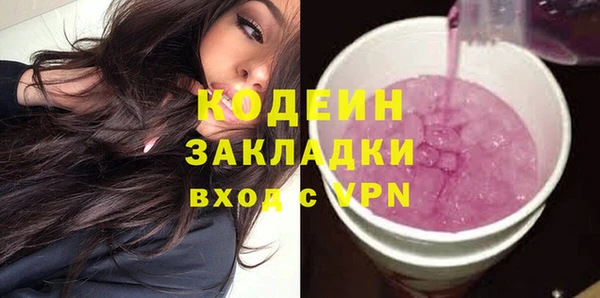 соль ск Наволоки