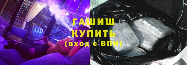 эйфоретик Нефтекумск