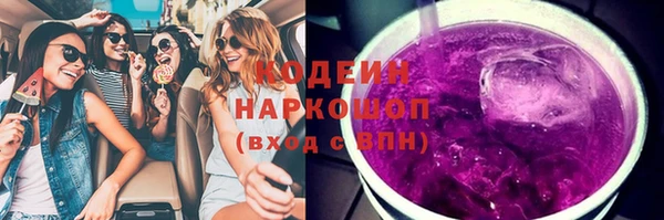 бутик Надым