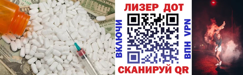 Лсд 25 экстази ecstasy  наркошоп  kraken tor  Злынка 