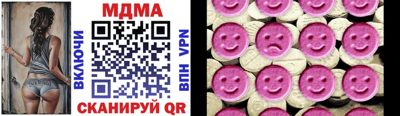 МДМА кристаллы Злынка