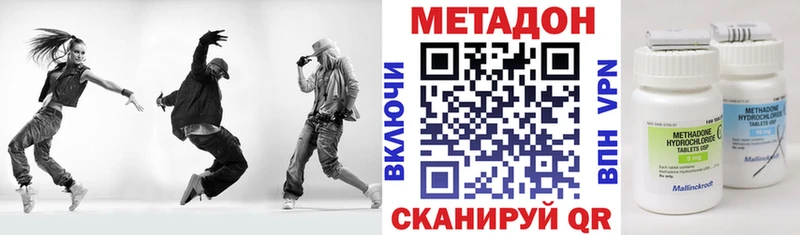 МЕТАДОН кристалл  Злынка 