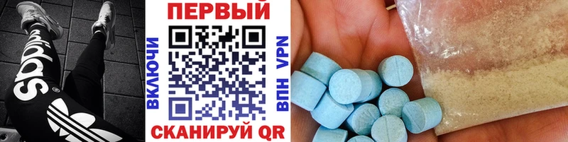 кракен рабочий сайт  Злынка  Первитин Methamphetamine  где найти наркотики 