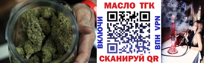 Дистиллят ТГК THC oil  купить   Злынка 