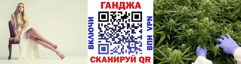 Каннабис VHQ  закладки  Злынка 
